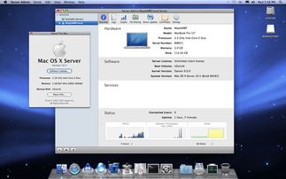 苹果Mac OS X服务器操作系统发展历程 