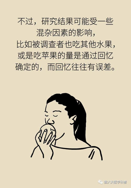 冷知识 老人临终</title>
<meta name=