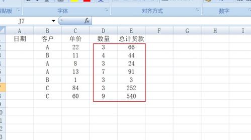 检测Excel列中重复值