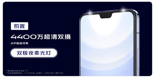 除了颜值还有哪些优势 带你一图了解vivo S9发布会