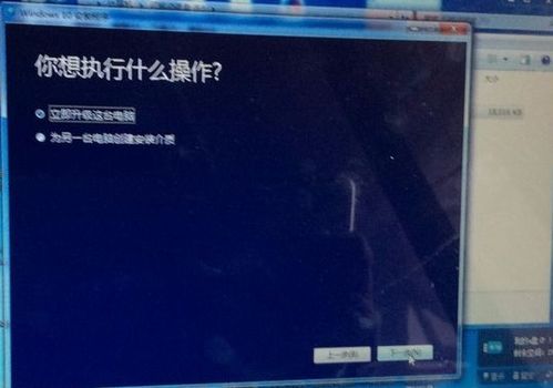 苹果电脑qq如何升级win10系统软件