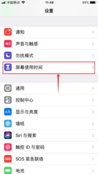 iphone手机游戏内购(苹果手机游戏内购怎么弄)