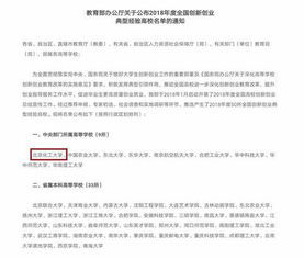 我通过非统招方式拿到了北京化工大学通知书，属于统招还是非统招啊。有什么区别啊。毕业证有区别吗。所...