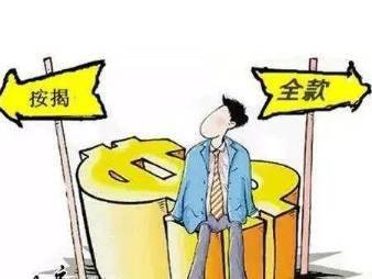 开发商卖房为什么全款买房折扣大,最不喜欢公积金客户