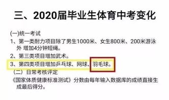 羽毛球裁判证要实战吗知乎〖出奇不意我的拳头指哪打哪知乎〗