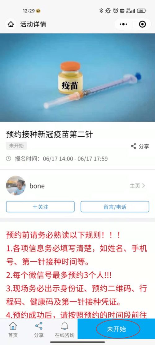 紫微斗数十大上等命格