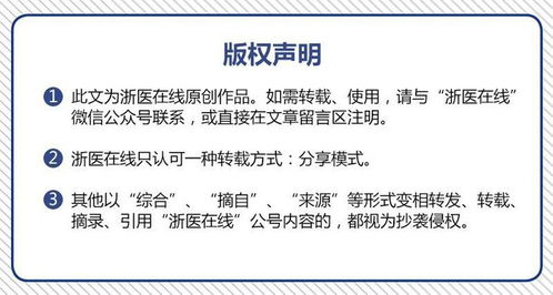 年轻护士为 老护士长 患者重新穿上护士服 杭州师范大学附属医院 打造杭州有温度的生命励志故事