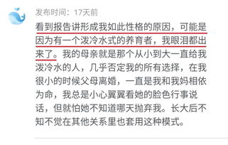 测测你的性格颜色 慢热型的冷色性格,如何找到自己的优势