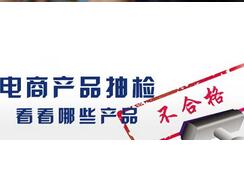 为什么在淘宝一发布宝贝就显示下架 