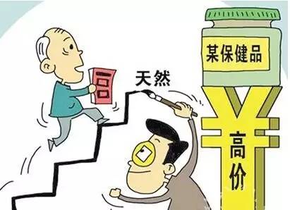 诈骗业务员太 体贴 老人受骗不愿报警 