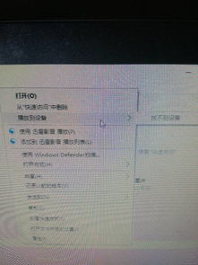 win10电脑dlan设置