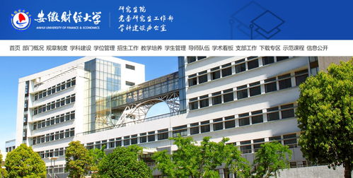 北京大学经济学考研科目