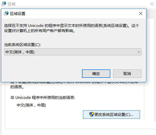 win10显示无法运行此程序包