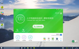 怎么提高win10内核版本