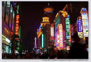 上海外滩南京路步行街夜景