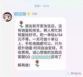 0571是不是诈骗电话 ，杭州网络诈骗提醒电话号码