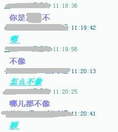 双子座男生这么做预示着什么 