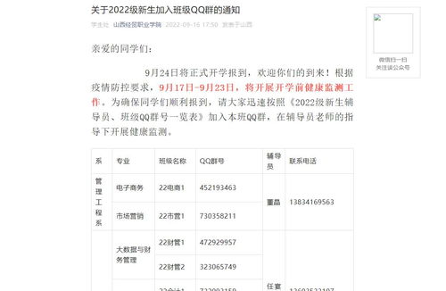 山西经贸职业学院分数线，2022浙江经贸职业技术学院分数线最低是多少