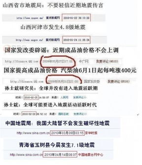 这张图告诉了我们什么