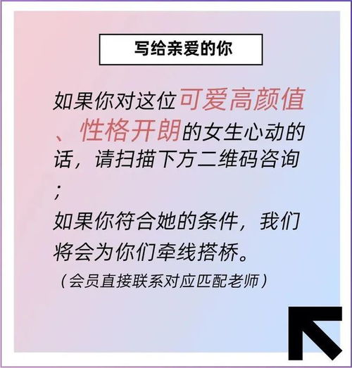 28岁有耐心 脾气好的女生来脱单了,希望找到性格好 有稳定工作的小哥哥