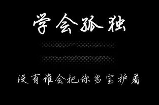 非主流字体的字体 