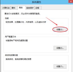 8g内存虚拟内存设置多少合适win10