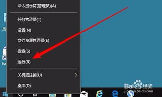 win10圆圈怎么设置的