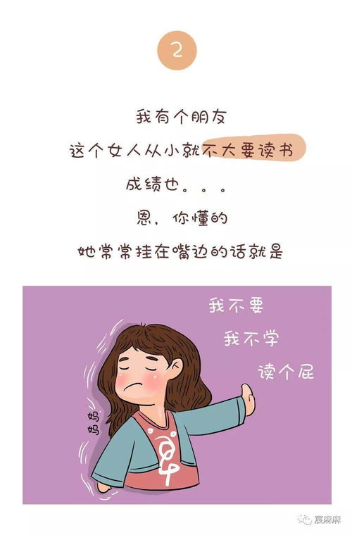 济南大学女生宿舍自杀,留下遗书 因为我的爸爸