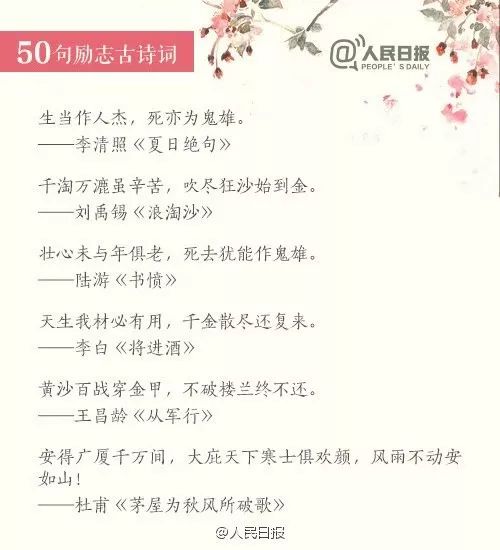 励志劝学的歌词,医者仁心，歌词？