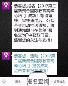 参会指南 2017新聚合 你所需知道的都在这里 