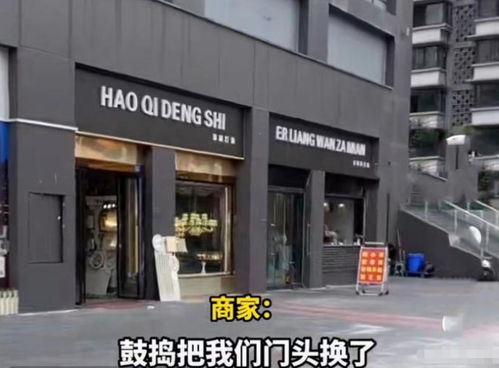 为了迎合外国人,四川多家门店被迫改名,全都改成了拼音版本