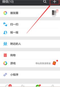 电脑版微信怎么能听到收款提示音 ，微信电脑登录收款会提醒吗