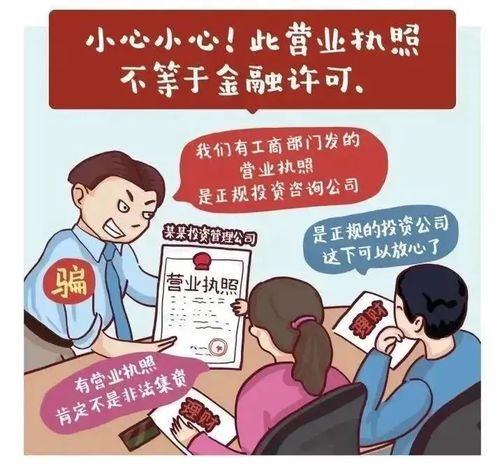 怎么开投资咨询公司？给高分哦！