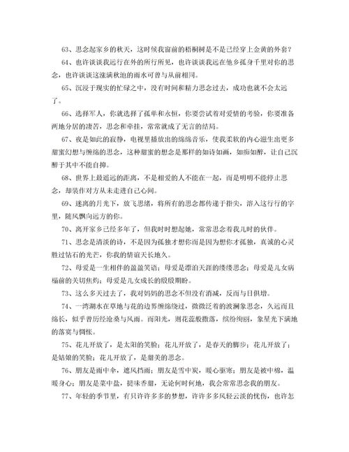 像什么一样又像什么一样造句-……像……一样……造句？