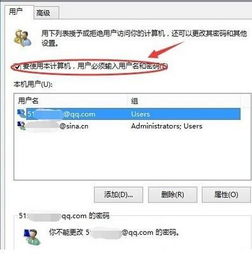 win10如何切回苹果系统密码