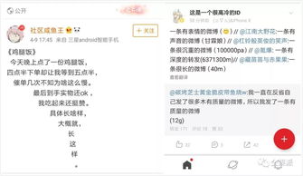 沙雕 文化席卷社交网络,这些 社会 产品到底有什么魔力