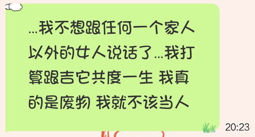 你小学的恋爱经历是怎样的 你对小学生恋爱的看法 