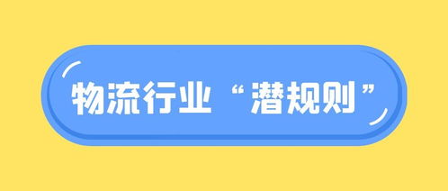 请高手介绍给我一些物流公司