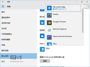 电脑windows升级win10th2