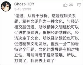 网友去相亲,没想到相亲对象的最后一个问题,竟然是 