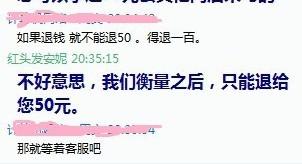 毕业论文代做被举报