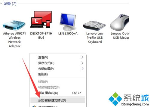 电脑摄像头软件win10