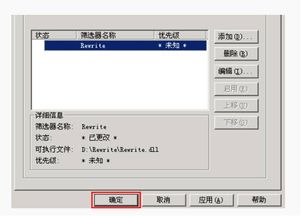 如何使用windows电脑上搭建vps