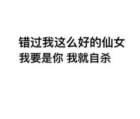 你用过哪些有趣的有意义的微信朋友圈背景图(有意思的微信朋友圈背景图片)