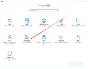 win10自带打字法怎么设置中英切换