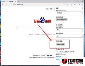 win10设置跟浏览器打不开网页