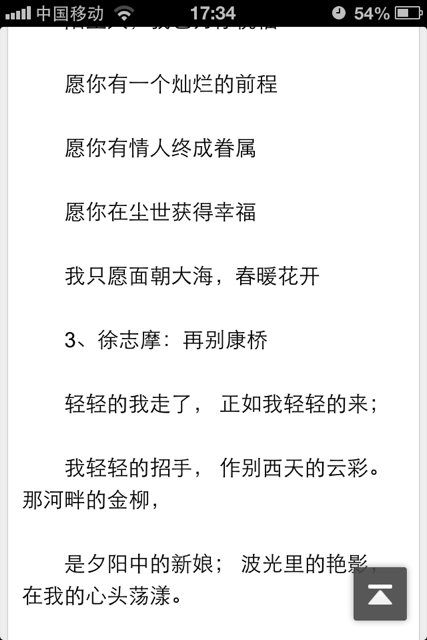 轻叩诗歌的大门,作文两百字 