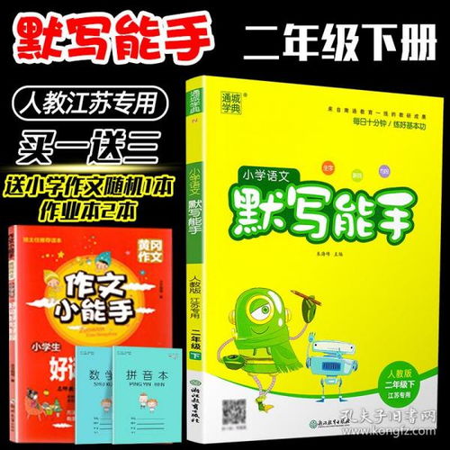 全部商品 茧书城 孔夫子旧书网 