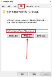 win10微信为何发不出去截图