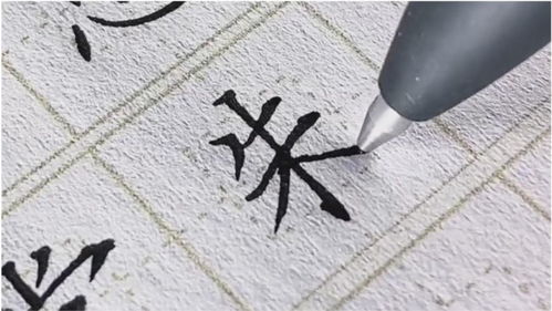 硬笔书法,用圆珠笔写的字,非常漂亮 